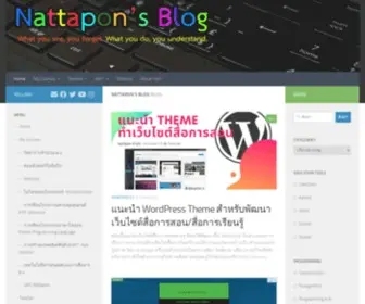 Nattapon.com(Nattapon's Blog) Screenshot