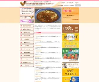 Natto.or.jp(全国納豆協同組合連合会 納豆prセンター) Screenshot