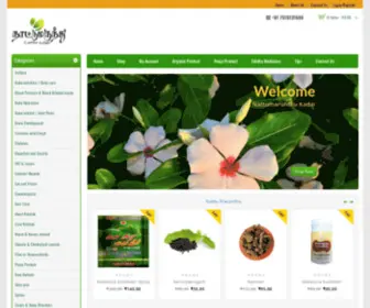 Nattumarunthu.com(Nattu Marunthu) Screenshot