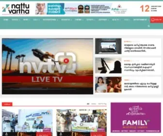 Nattuvartha.news(NVTV Nattuvartha) Screenshot