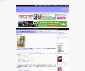 Natuko3.net(Natuko3) Screenshot