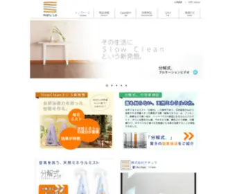 Natula.co.jp(Natu La) Screenshot