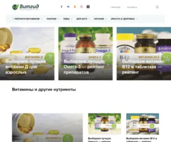 Natulife.ru(Онлайн) Screenshot