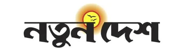Natundesh.com Favicon