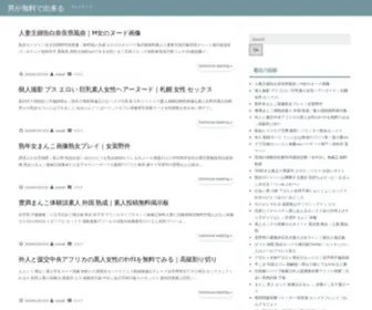 Natunpata.com(প্রচ্ছদ) Screenshot