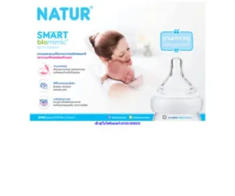 Natur.co.th(Naturally for your baby's health) Screenshot