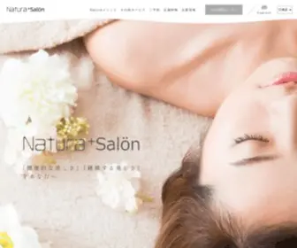 Natura-CO.jp(エステ) Screenshot