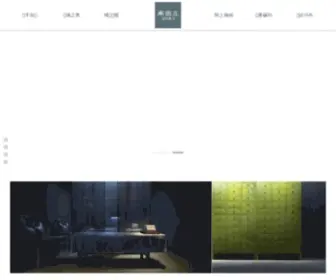Naturade.com.cn(奈瑞儿) Screenshot