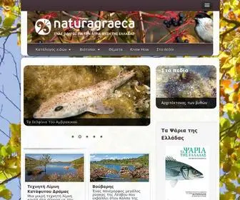 Naturagraeca.com(Natura Graeca) Screenshot