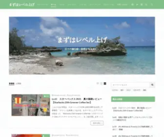 Natural-Environment.net(家でゴロゴロしたいインドア派) Screenshot