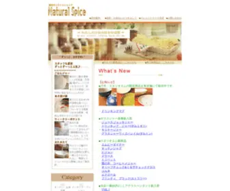 Natural-Spice.net(インテリア) Screenshot