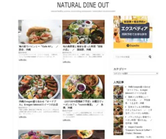 Naturaldineout.com(Naturaldineout) Screenshot