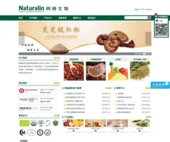 Naturalin.com.cn(湖南朗林生物资源股份有限公司) Screenshot