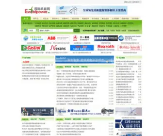 Naturalmenopausehelp.com(思古影视) Screenshot