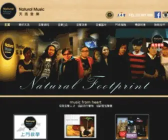 Naturalmusiccenter.com(音樂中心) Screenshot