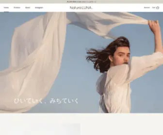 Naturaluna.jp(NaturaLUNA...はベッキープロデュース) Screenshot