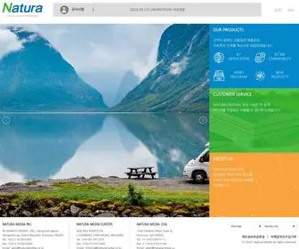 Naturamedia.co.kr(Natura Media) Screenshot