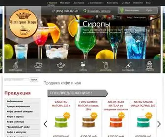 Naturcoffee.ru(Империя Кофе) Screenshot