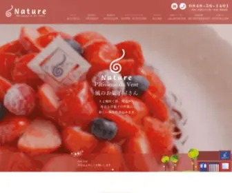 Nature-Cake.com(洋菓子) Screenshot