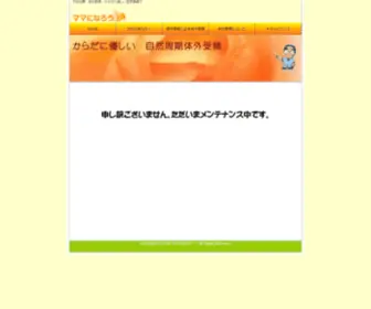 Nature-IVF.info(不妊治療) Screenshot