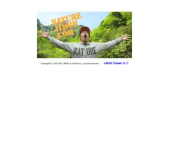 Nature-Jimon.com(ネイチャージモン) Screenshot