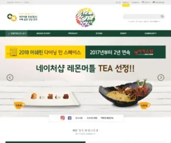 Nature-Shop.co.kr(네이처샵 공식몰ㅣ호주 청정자연의 선물) Screenshot