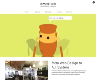 Naturedesign.com.hk(Nature Design Company) Screenshot