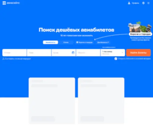 Naturefund.ru(Naturefund) Screenshot