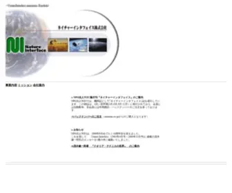 Natureinterface.com(Natureinterface Co) Screenshot