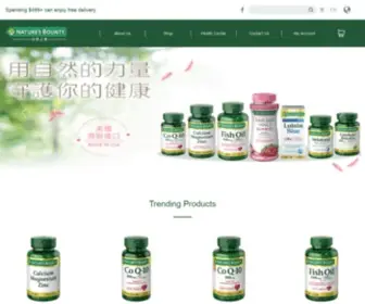 Naturesbounty.com.hk(Nature's Bounty) Screenshot