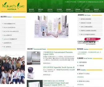 Naturescare.com.hk(Nature's Care) Screenshot