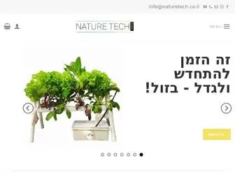 Naturetech.shop(Naturetech Shop) Screenshot