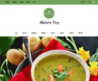 Natureting.com(蔬食．健康．身心靈成長) Screenshot
