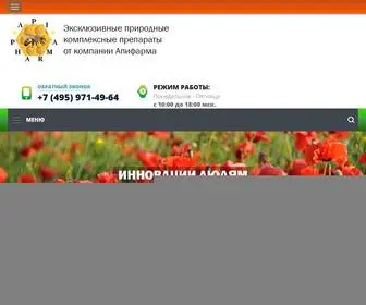 Naturprod61.ru(Производитель БАД) Screenshot