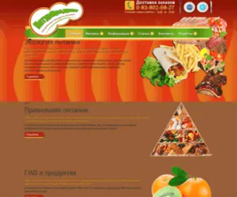 Naturprodukt.com.ua(магазин) Screenshot