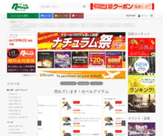 Naturum.co.jp(釣り具) Screenshot