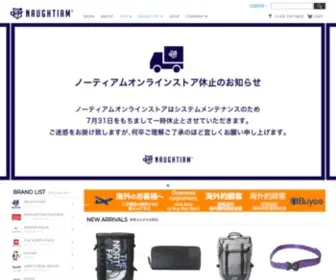 Naughtiam.com((ノーティアム)) Screenshot