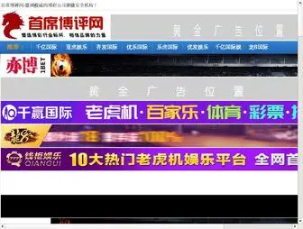 Naughty-Fox.com(Korean style clothes for women) Screenshot