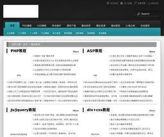 Naugntyamerica.com(木之友实木沙发) Screenshot