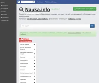 Nauka.info(Nauka info) Screenshot