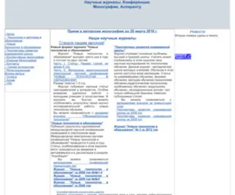 Naukapro.ru(Научные журналы) Screenshot