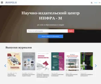 Naukaru.ru(Главная) Screenshot