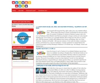 Naukriadda.com(Naukri Adda) Screenshot
