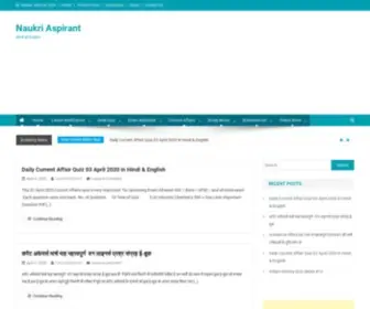 Naukriaspirant.com(Naukri Aspirant is a Solution To All Government Exams Like BANK) Screenshot