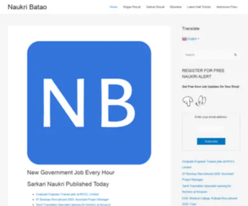 Naukribatao.com(Naukribatao) Screenshot