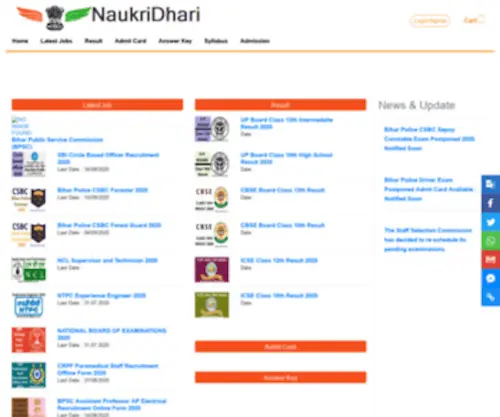 Naukridhari.com(Result 2020) Screenshot