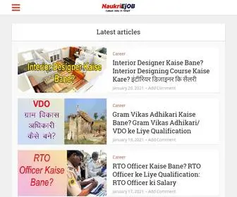 Naukriejob.com(Naukriejob) Screenshot
