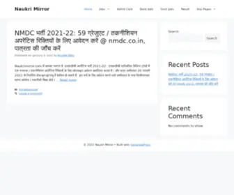 Naukrimirror.com(Naukrimirror) Screenshot