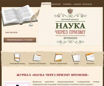 Naupri.ru(Опубликовать) Screenshot