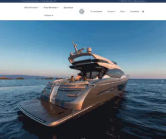 Nauticboats.ru(Продажа) Screenshot